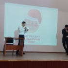 Галерия