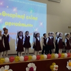Галерия